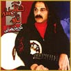 Tofang-e dast-e Noghreh